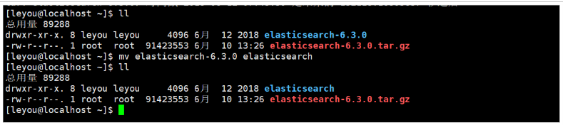 Elasticsearch介绍和安装插图9