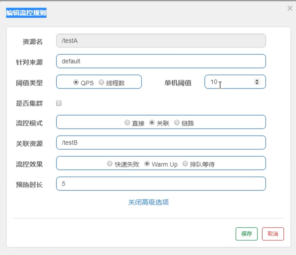 image-20200416093919458